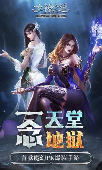 Ů��֮��OL���ιٷ����԰�ͼ1: