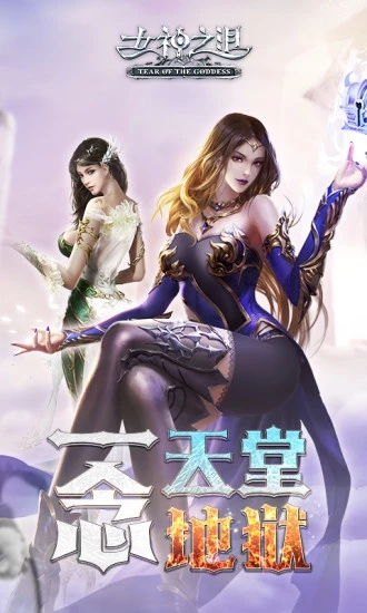 Ů��֮��OL���ιٷ����԰�ͼƬ1