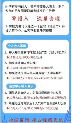 派派心连薪app下载手机版图片1