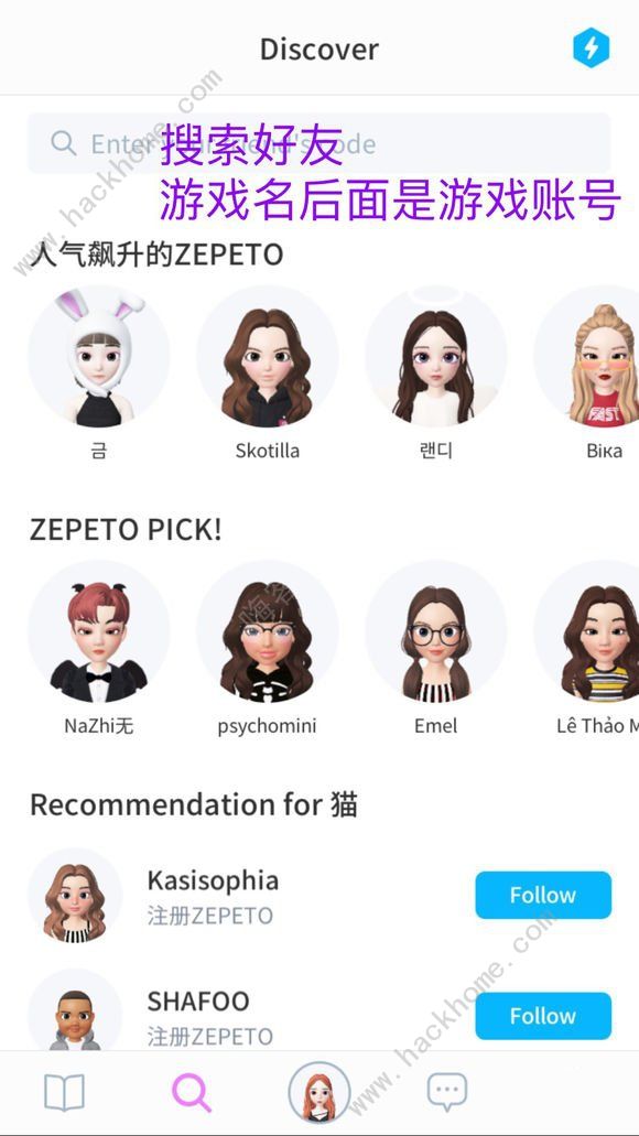 ZEPETO̳ͼĹ ZEPETO淭һ[ͼ]ͼƬ3