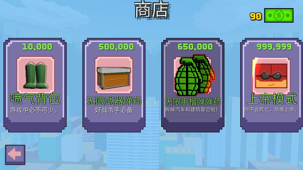 Сǹ����Ϸ��׿���°�����ͼ1: