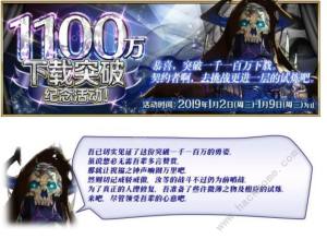 FGO1100ػ ɣʱͼƬ1