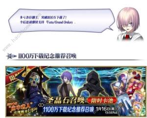 FGO1100ػ ɣʱͼƬ7