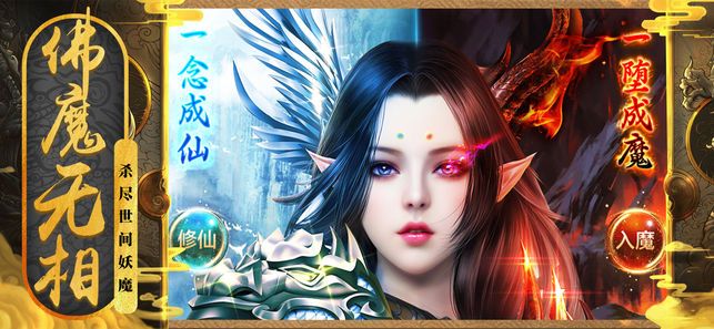 ��ħ����Ϸ�ٷ���������ͼ1: