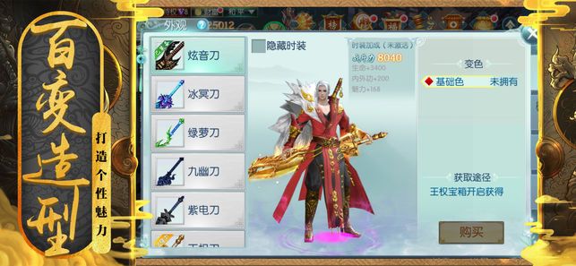 ��ħ����Ϸ�ٷ���������ͼ2: