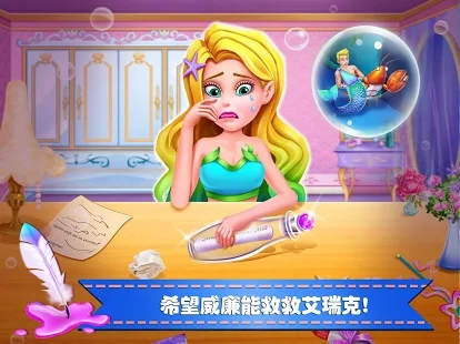 ��С�������26���°氲׿��Ϸ����ͼ1: