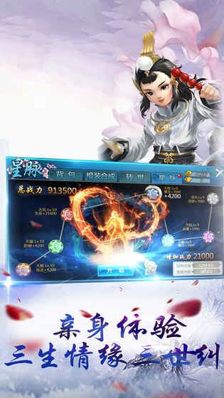 ������Ե���ιٷ����°�����ͼ1: