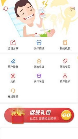 ��������app����ͼ1: