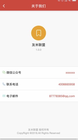 ��������app����ͼ3: