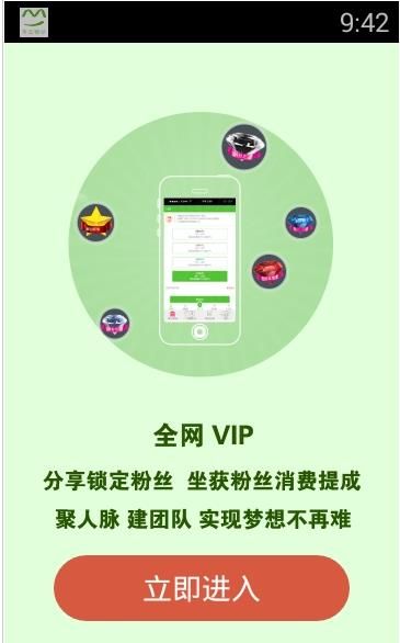 ȫ���ƹٷ�app�����ֻ���ͼ2: