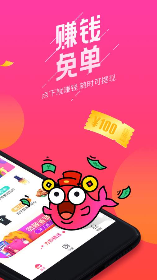 ΢ʡǮappͼ2:
