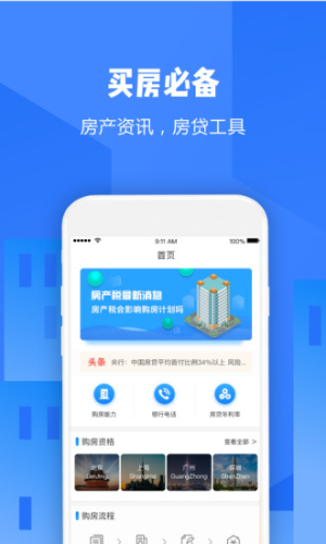 点容宝官方app下载手机版图片1