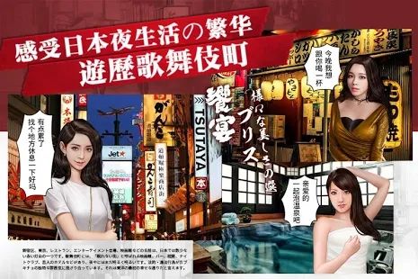 �ڰ����۰�׿�棨Shinjuku Dragon��ͼ1: