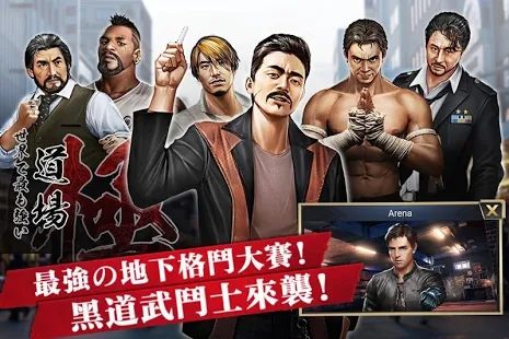 �ڰ����۰�׿�棨Shinjuku Dragon��ͼƬ1