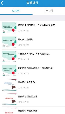 appٷֻͼ2: