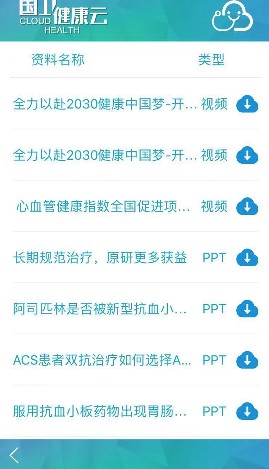 appٷֻͼ1: