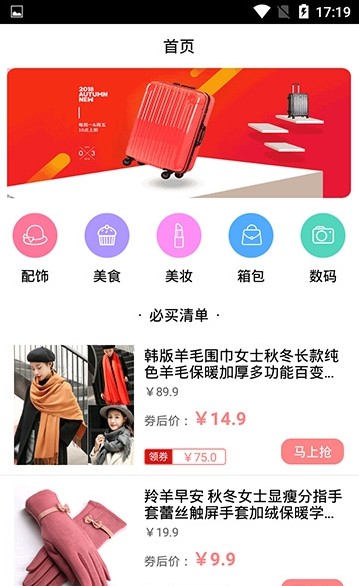 ݻXٷappd֙CD1: