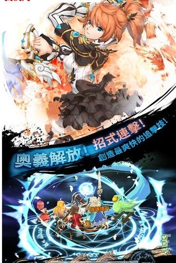 元素骑士团2手游图1