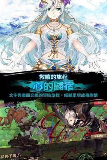 元素骑士团2手游图3