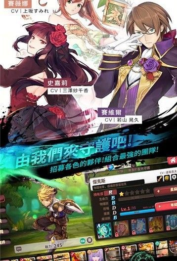 元素骑士团2手游最新官方版图片1