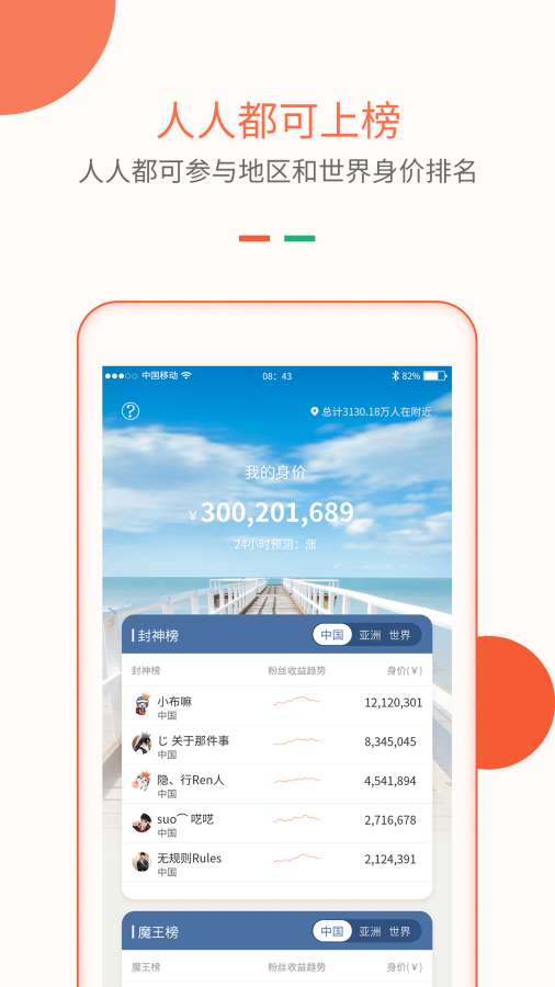 Hiione�ֻ���app����ͼ2: