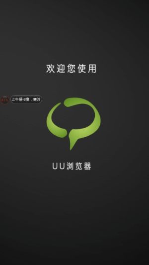 360浏览器极速模式app官方版下载图片1