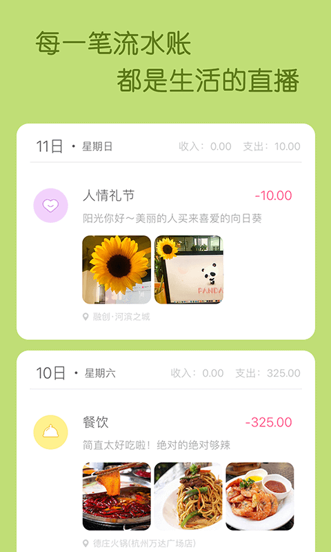 ��Ѿ����app��������ͼ3: