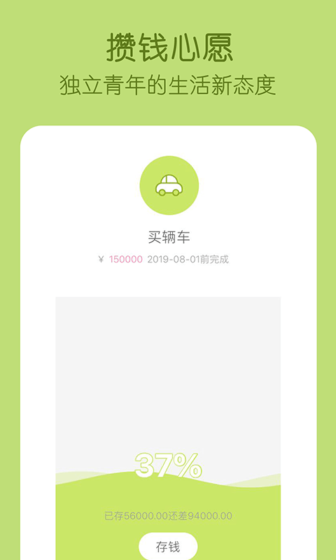 ��Ѿ����app��������ͼƬ2
