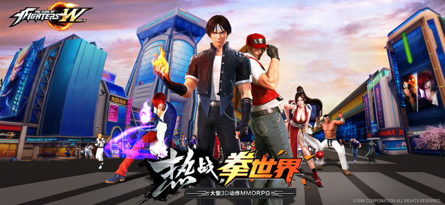 ѶȭֻϷ(THE KING OF FIGHTERS WORLD)ͼ1:
