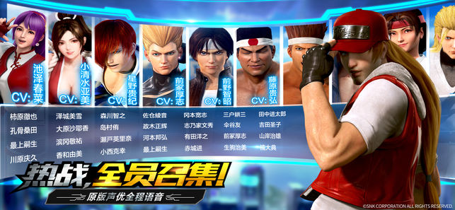 ѶȭֻϷ(THE KING OF FIGHTERS WORLD)ͼ3: