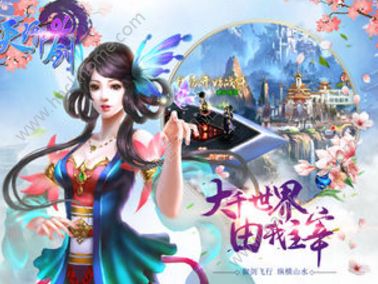 ����ol�ֻ���Ϸ�ٷ���ͼ2: