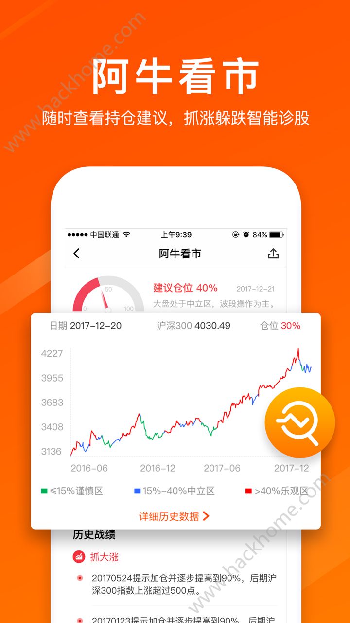 ������Ͷapp�ٷ�����������ͼ2: