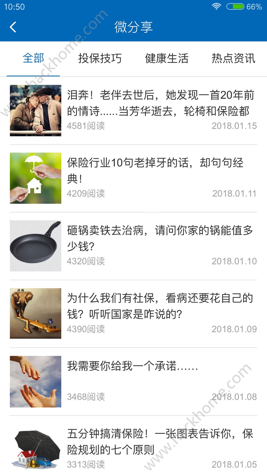 �»�����ʦapp�ֻ�����������ͼ3: