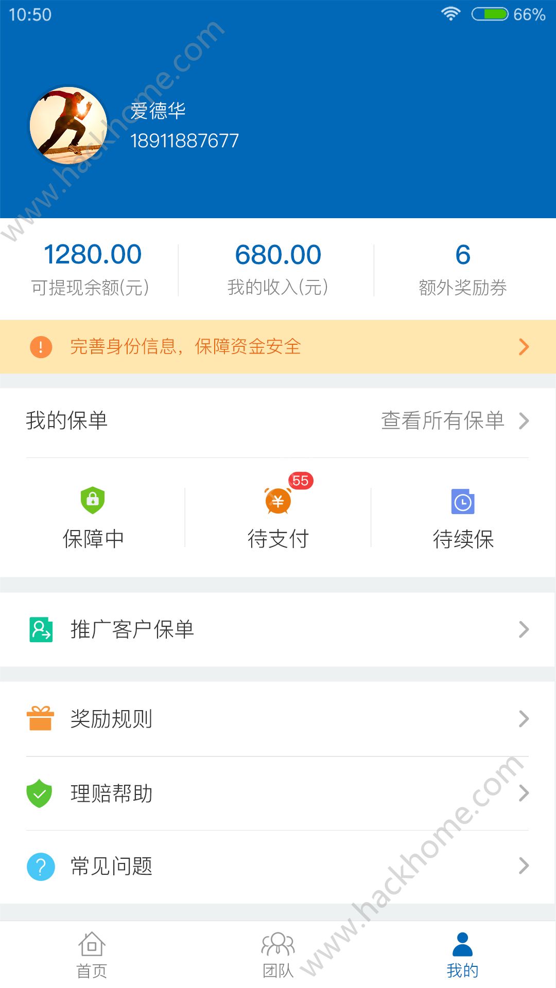 �»�����ʦapp�ֻ�����������ͼ2: