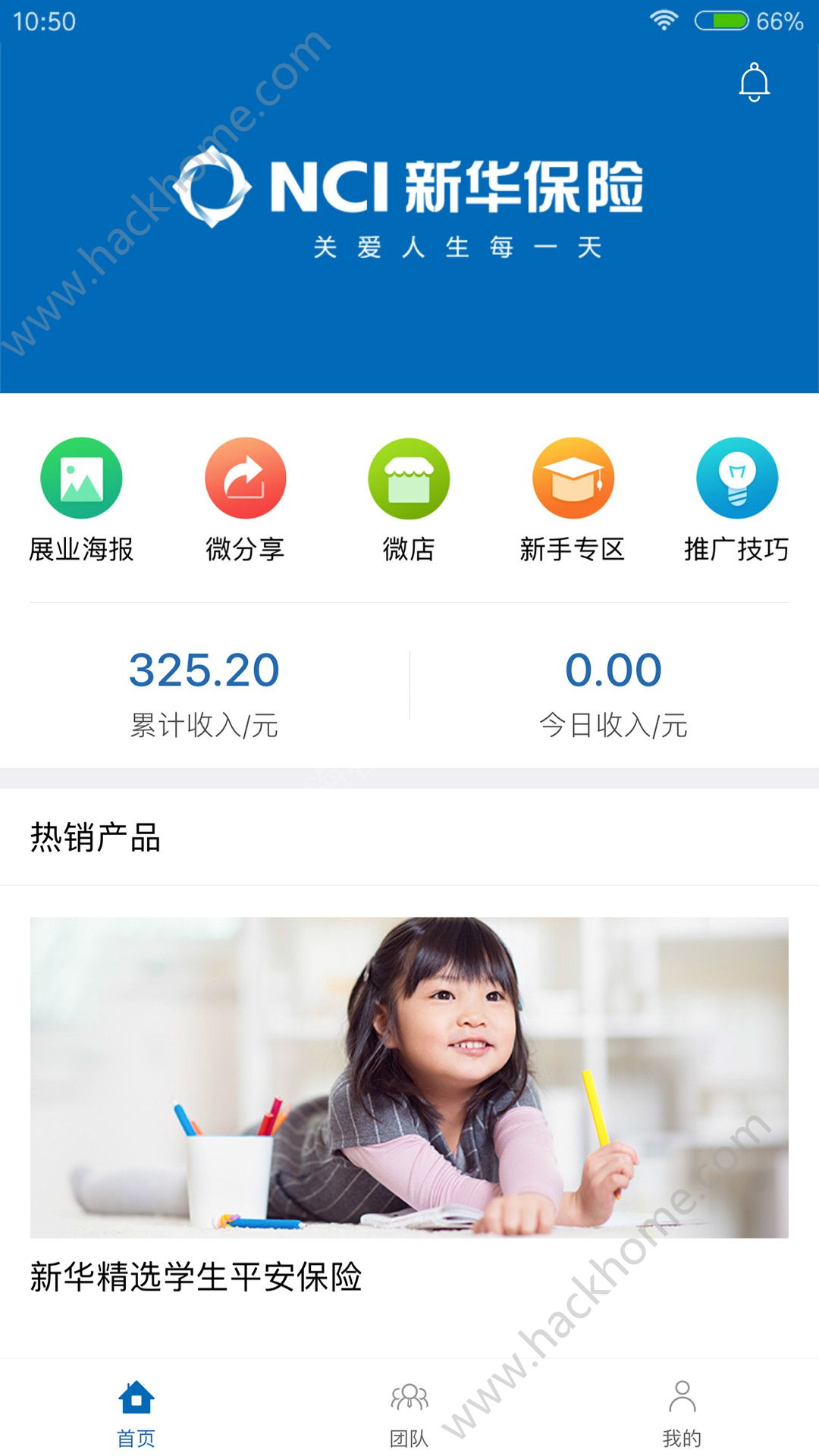 �»�����ʦapp�ֻ�����������ͼ5: