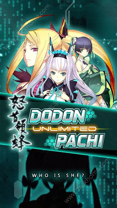 ŭI䰲׿[Dodonpachi UnlimitedD4: