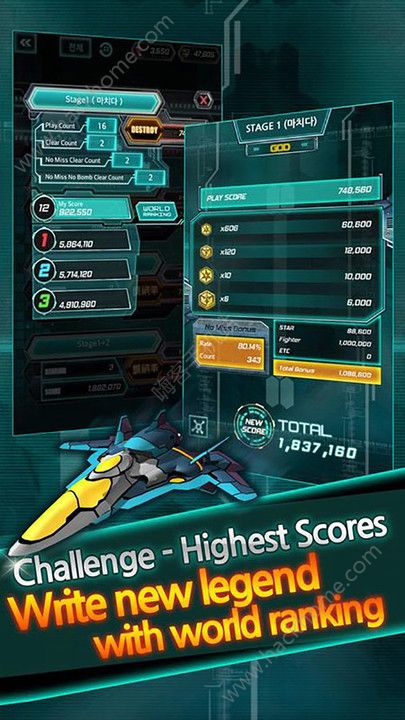 ŭ��������ĺ����氲׿�棨Dodonpachi Unlimited��ͼ2: