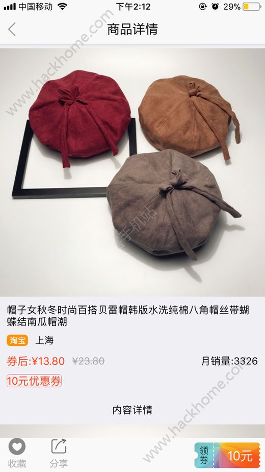 ������̳�ƽ̨app�����ֻ���ͼ1:
