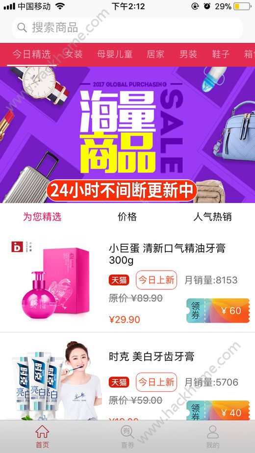 ������̳�ƽ̨app�����ֻ���ͼ2: