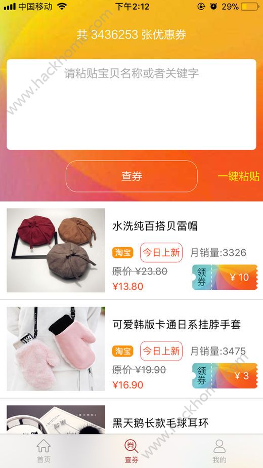 ������̳�ƽ̨app�����ֻ���ͼ3: