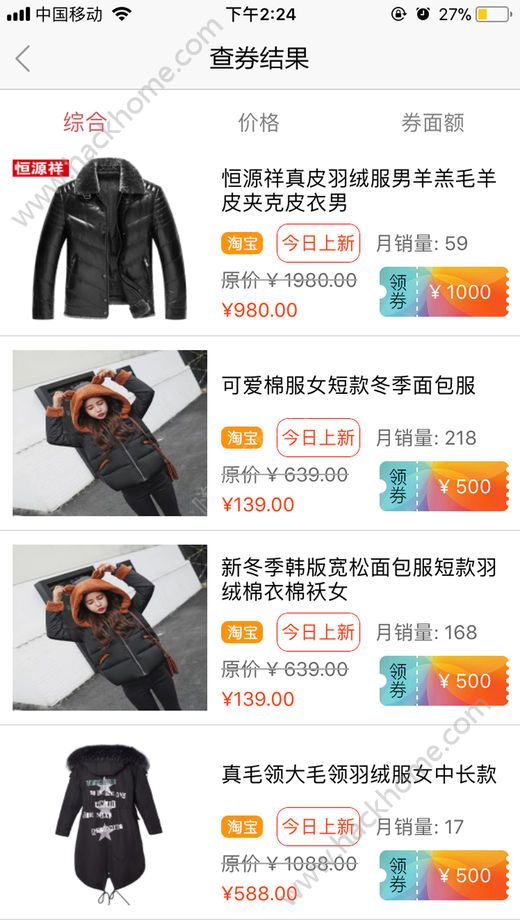 ������̳�ƽ̨app�����ֻ���ͼ4: