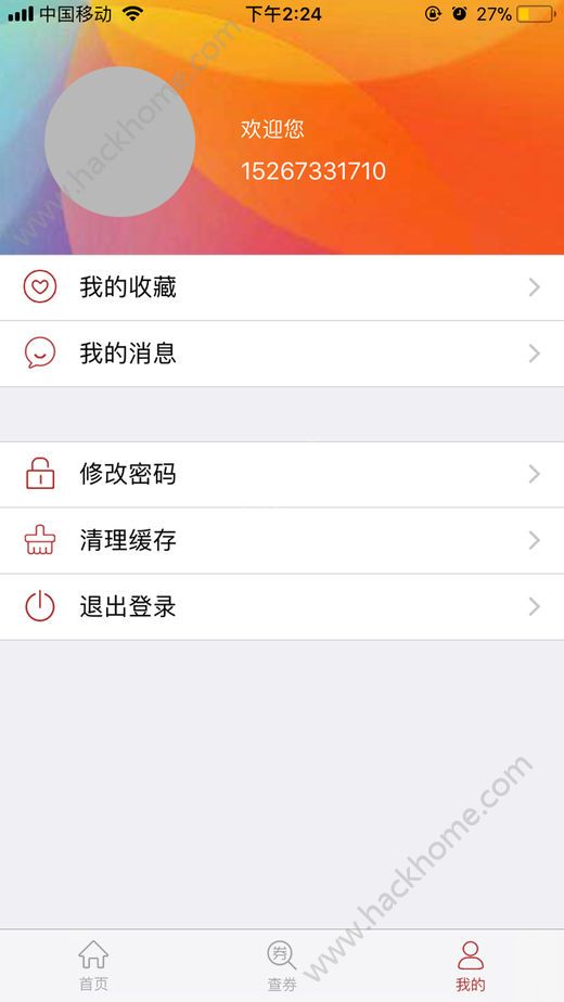 ������̳�ƽ̨app�����ֻ���ͼ5: