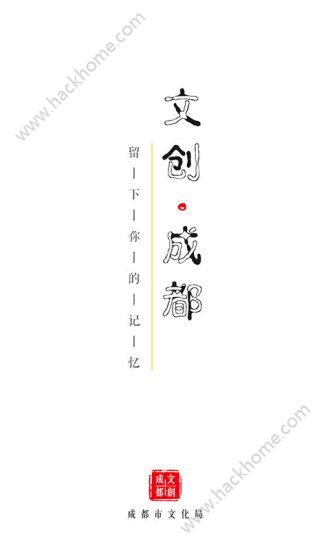 �Ĵ��ɶ�app�ٷ��ֻ�������ͼ2: