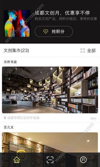 �Ĵ��ɶ�app�ٷ��ֻ�������ͼ3: