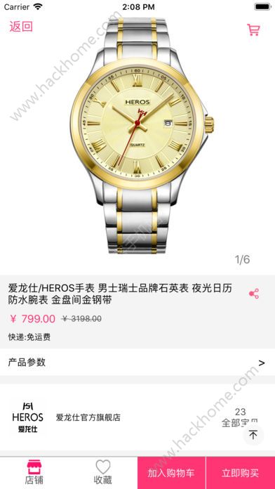 ������̳�app�ֻ���ٷ�����ͼ1: