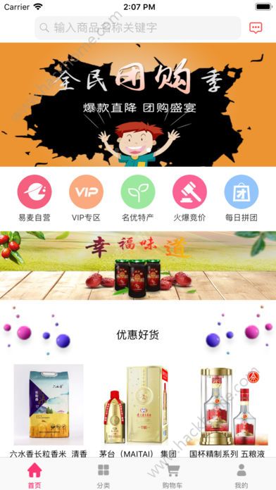 ������̳�app�ֻ���ٷ�����ͼ2: