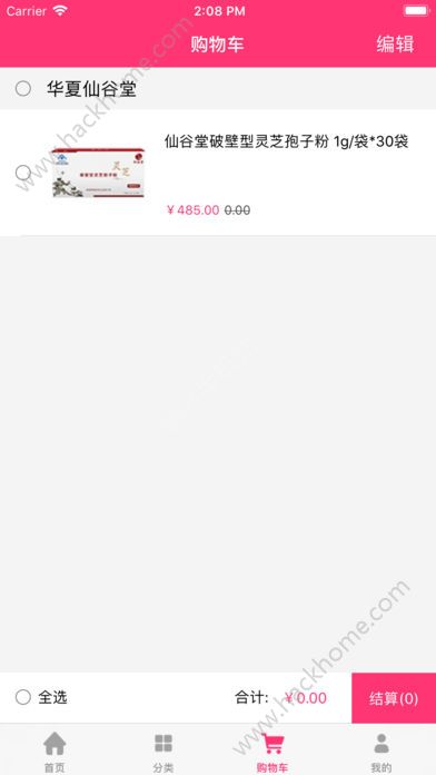 ������̳�app�ֻ���ٷ�����ͼ3: