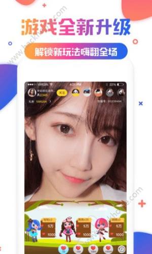 星光TV會員免費版app激活版下載圖片1