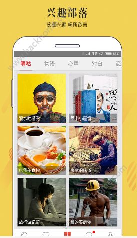 罻appֻͼ2: