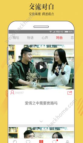 罻appֻͼ4: